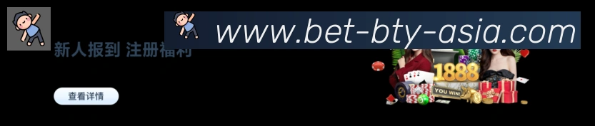 体育App